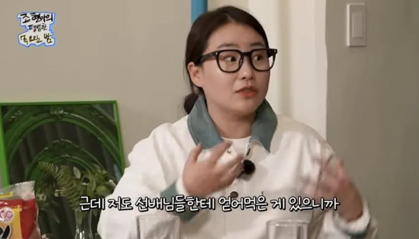 연예인들끼리 만나면 인사하는 이유