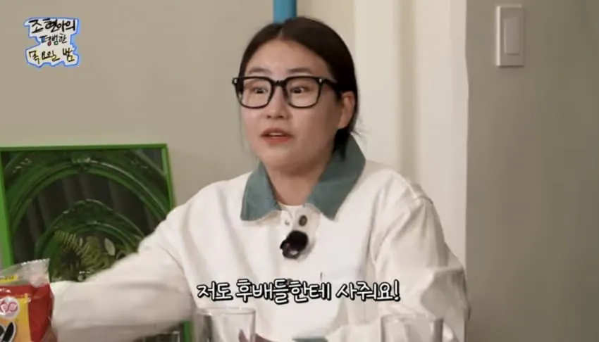 연예인들끼리 만나면 인사하는 이유