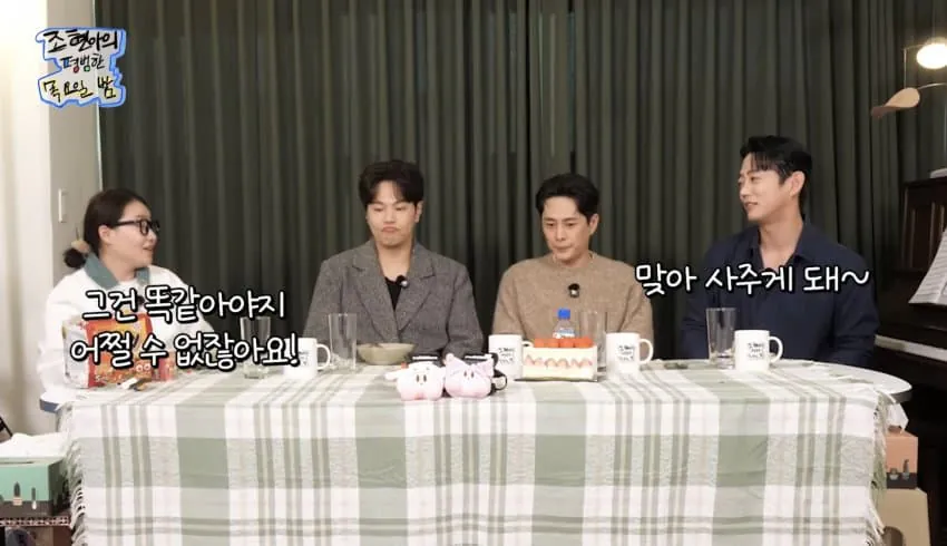연예인들끼리 만나면 인사하는 이유