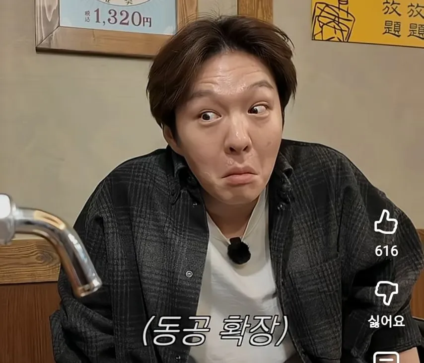 술 무한으로 나온다는 수도꼭지.jpg