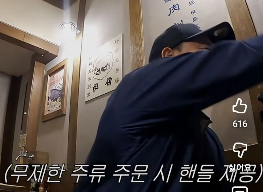 술 무한으로 나온다는 수도꼭지.jpg