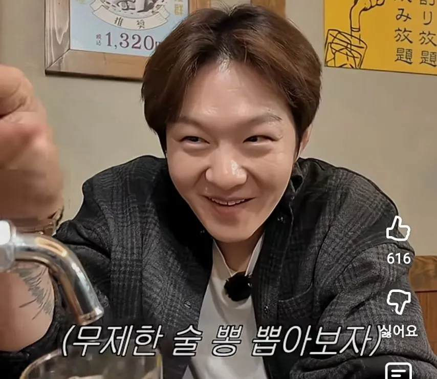 술 무한으로 나온다는 수도꼭지.jpg
