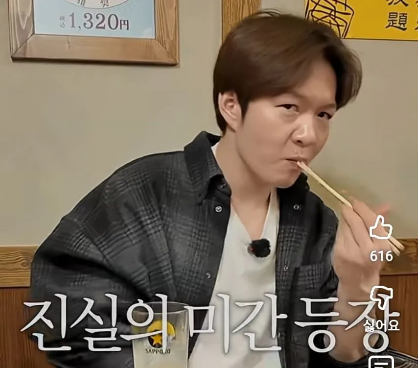 술 무한으로 나온다는 수도꼭지.jpg