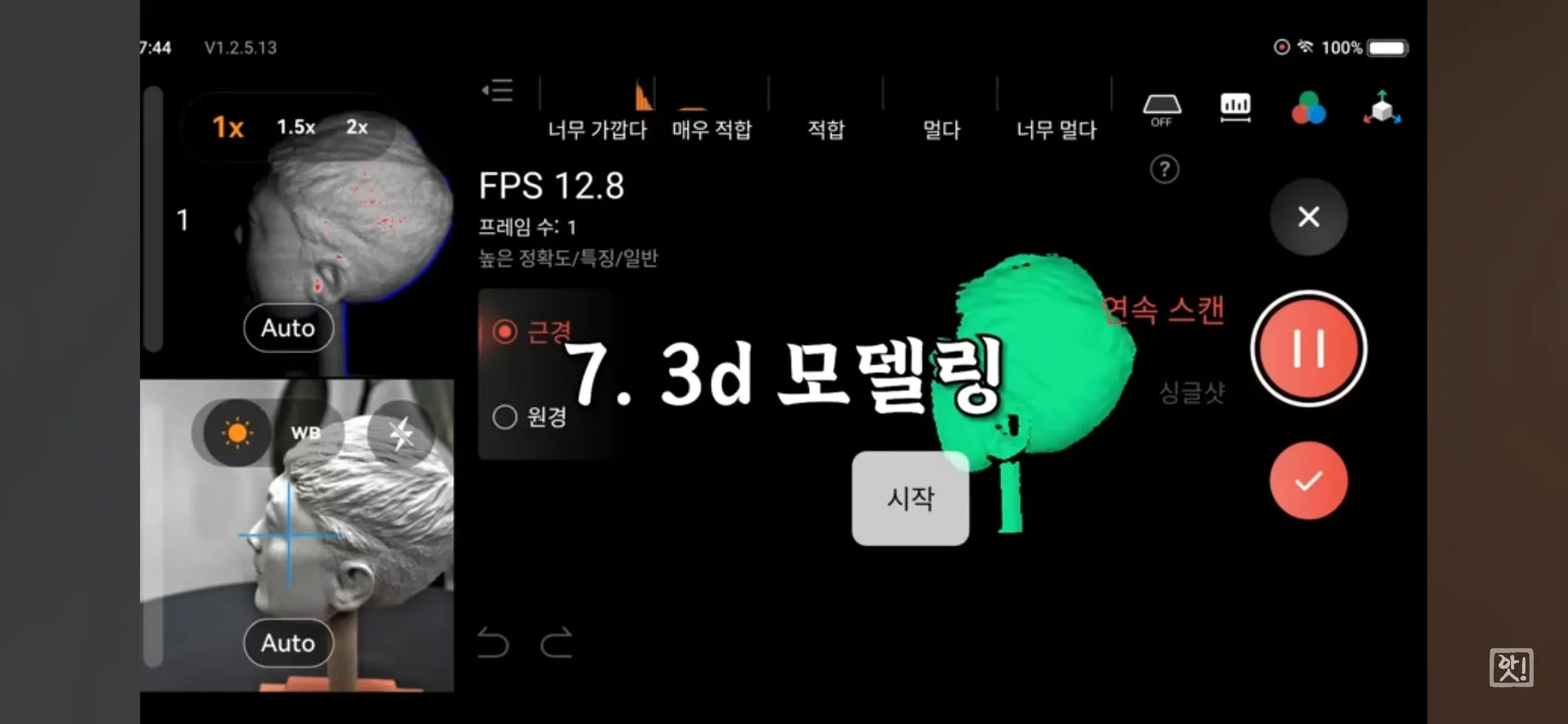 김선태 피규어 만들기