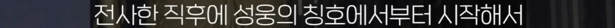 이순신 장군님은 난중 일기를 쓴적이 없다