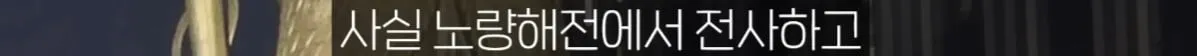 이순신 장군님은 난중 일기를 쓴적이 없다