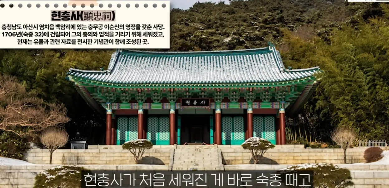 이순신 장군님은 난중 일기를 쓴적이 없다