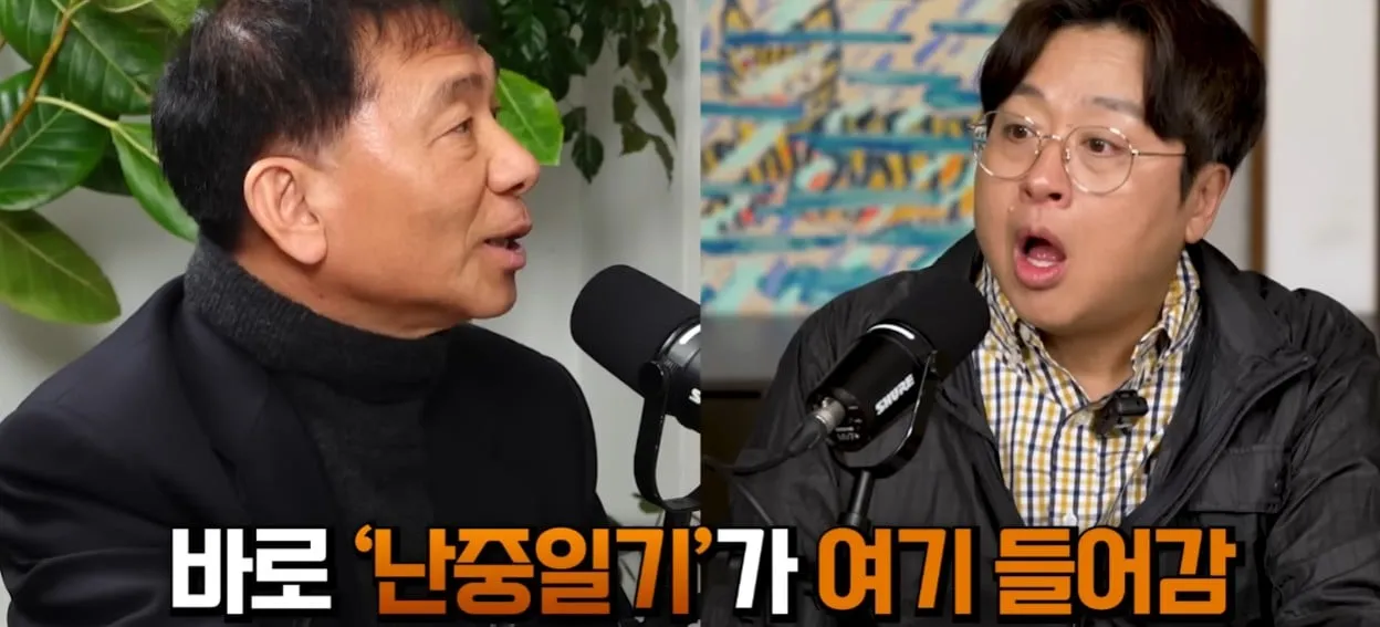 이순신 장군님은 난중 일기를 쓴적이 없다