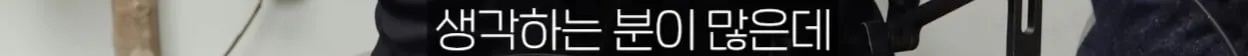 이순신 장군님은 난중 일기를 쓴적이 없다