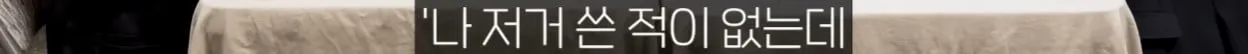 이순신 장군님은 난중 일기를 쓴적이 없다