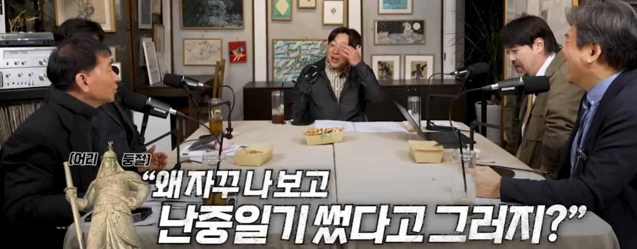 이순신 장군님은 난중 일기를 쓴적이 없다
