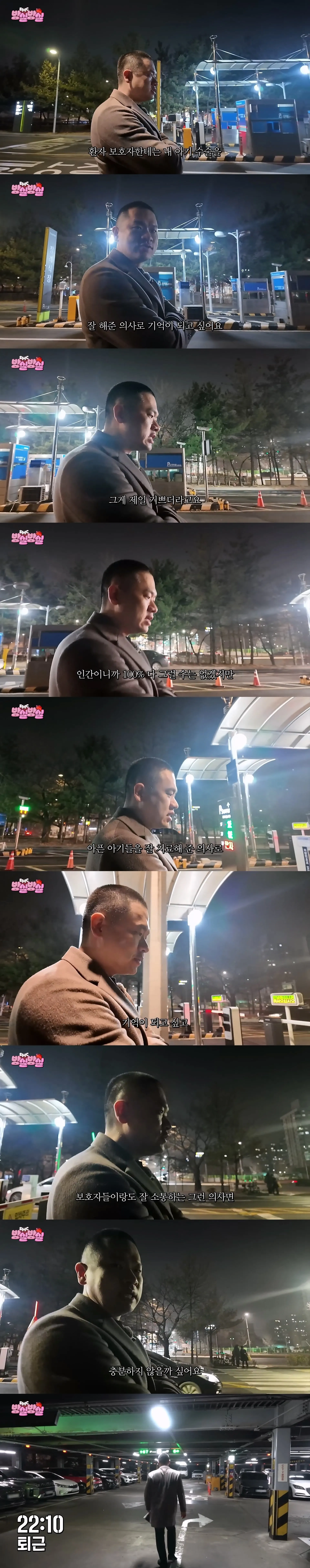전국에 27명뿐인 소아 심장외과 의사가 느끼는 뜻밖의 보람