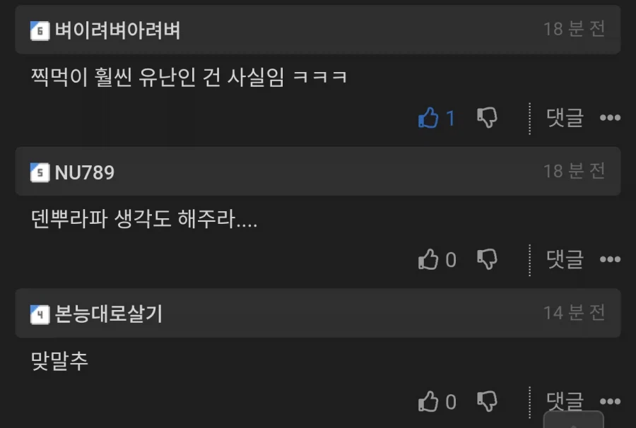 탕수육 소스 부을 때 속도가 중요한 이유