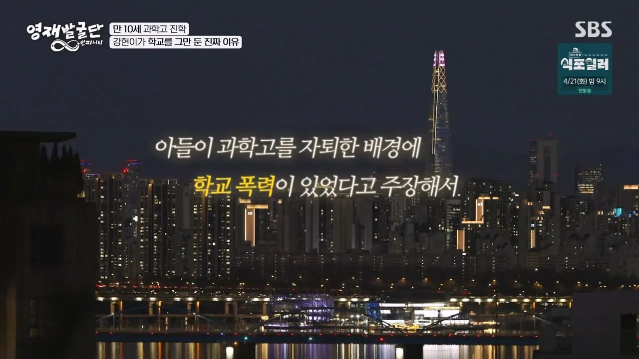 IQ 164 수학영재 백강현 근황.jpg
