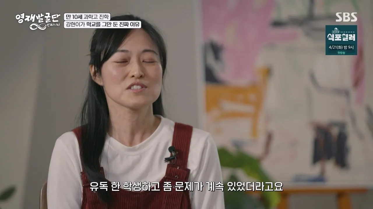 IQ 164 수학영재 백강현 근황.jpg