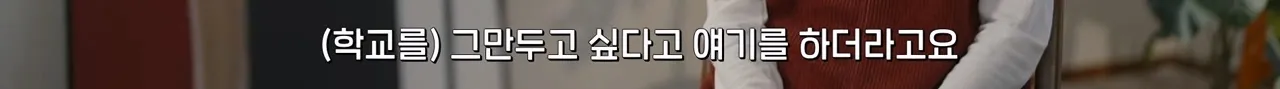 IQ 164 수학영재 백강현 근황.jpg