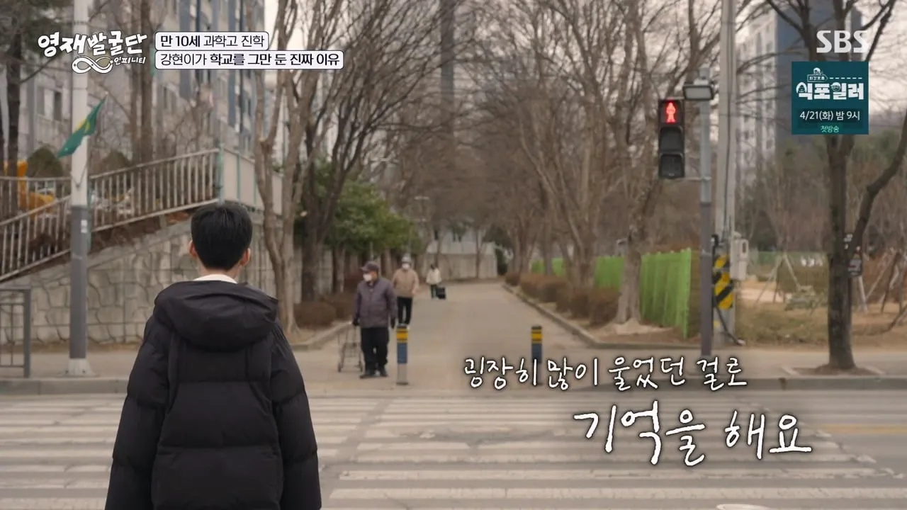 IQ 164 수학영재 백강현 근황.jpg