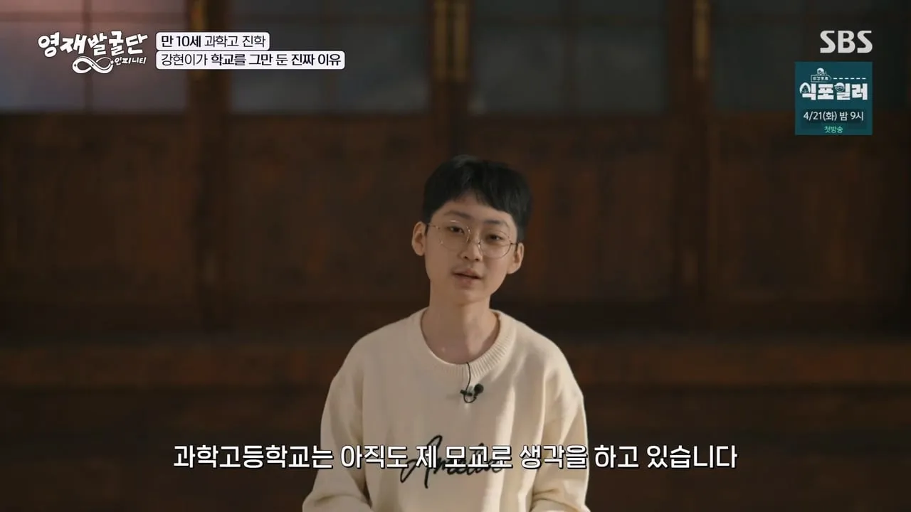 IQ 164 수학영재 백강현 근황.jpg