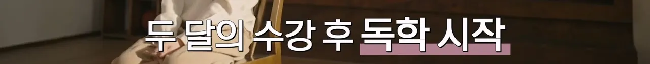 IQ 164 수학영재 백강현 근황.jpg