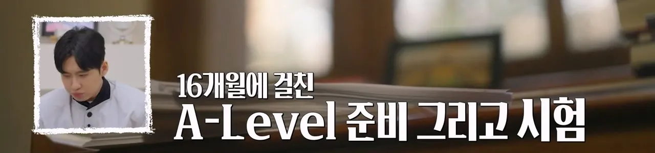 IQ 164 수학영재 백강현 근황.jpg