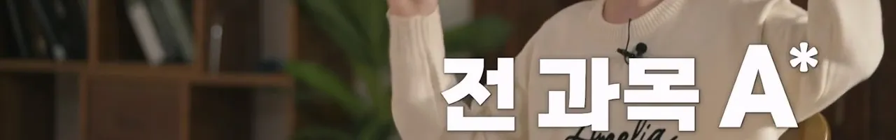 IQ 164 수학영재 백강현 근황.jpg