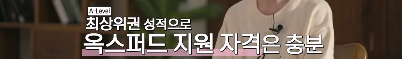 IQ 164 수학영재 백강현 근황.jpg