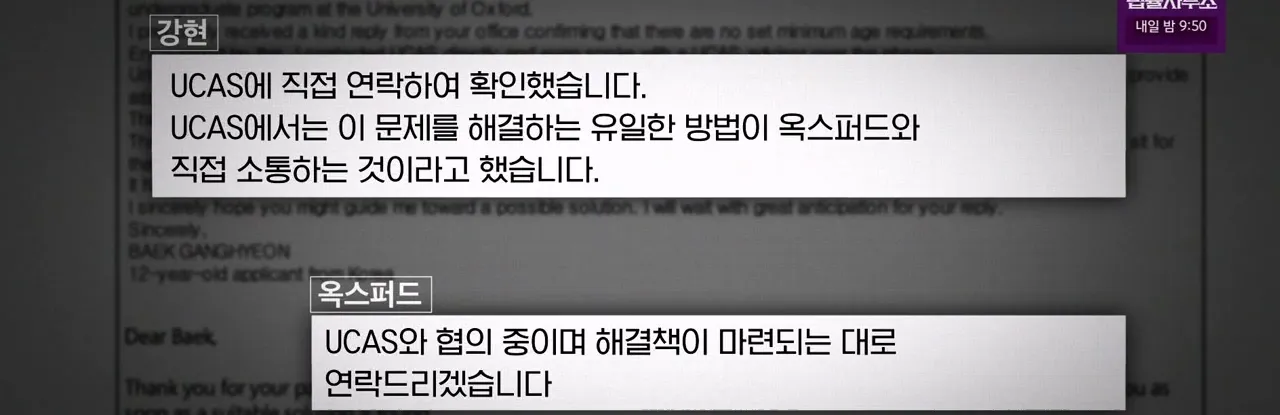 IQ 164 수학영재 백강현 근황.jpg