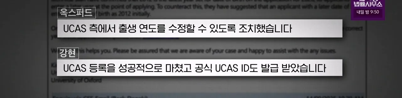 IQ 164 수학영재 백강현 근황.jpg