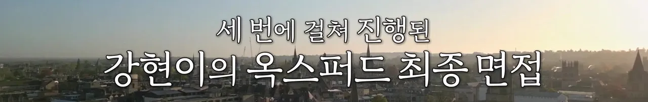 IQ 164 수학영재 백강현 근황.jpg