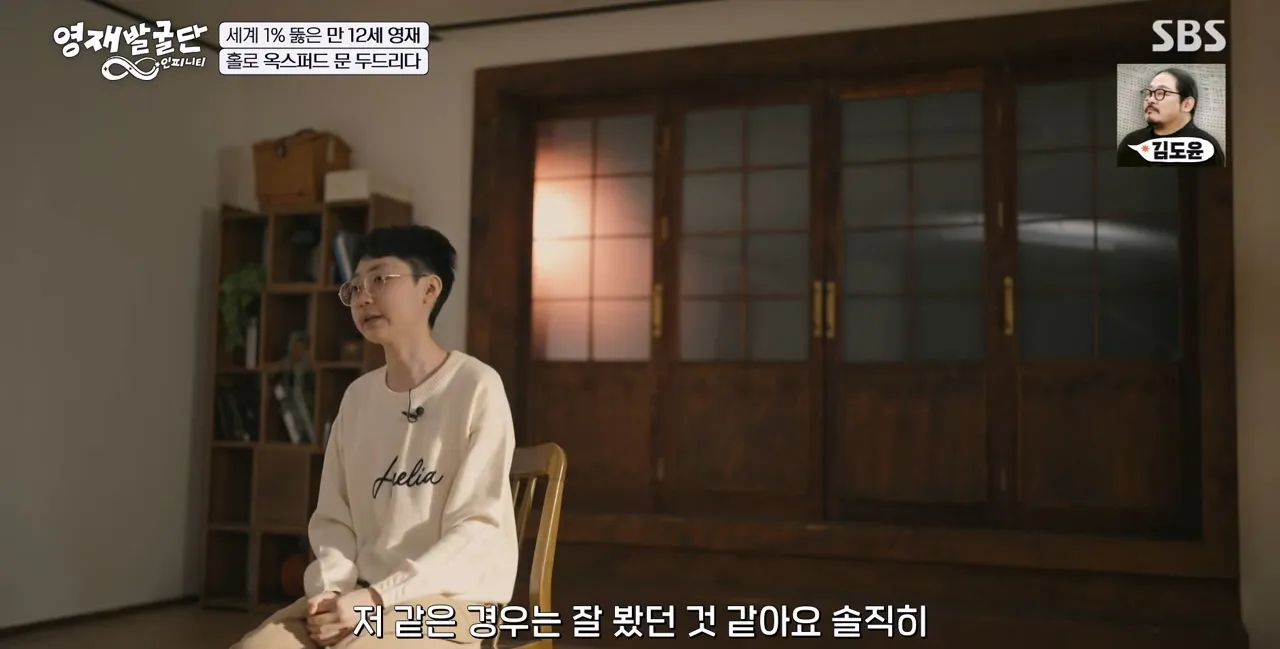 IQ 164 수학영재 백강현 근황.jpg