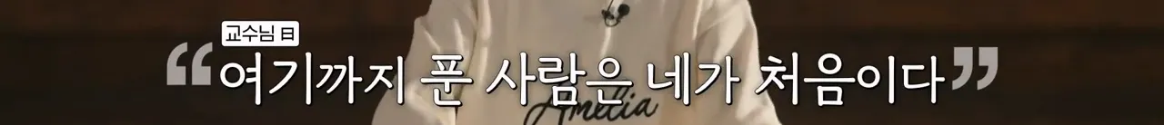 IQ 164 수학영재 백강현 근황.jpg