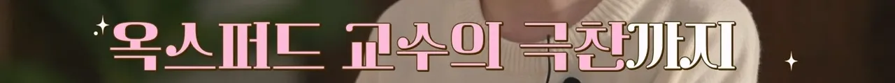 IQ 164 수학영재 백강현 근황.jpg