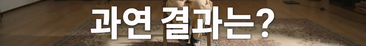 IQ 164 수학영재 백강현 근황.jpg