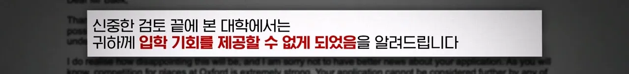 IQ 164 수학영재 백강현 근황.jpg