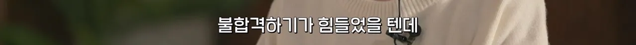 IQ 164 수학영재 백강현 근황.jpg