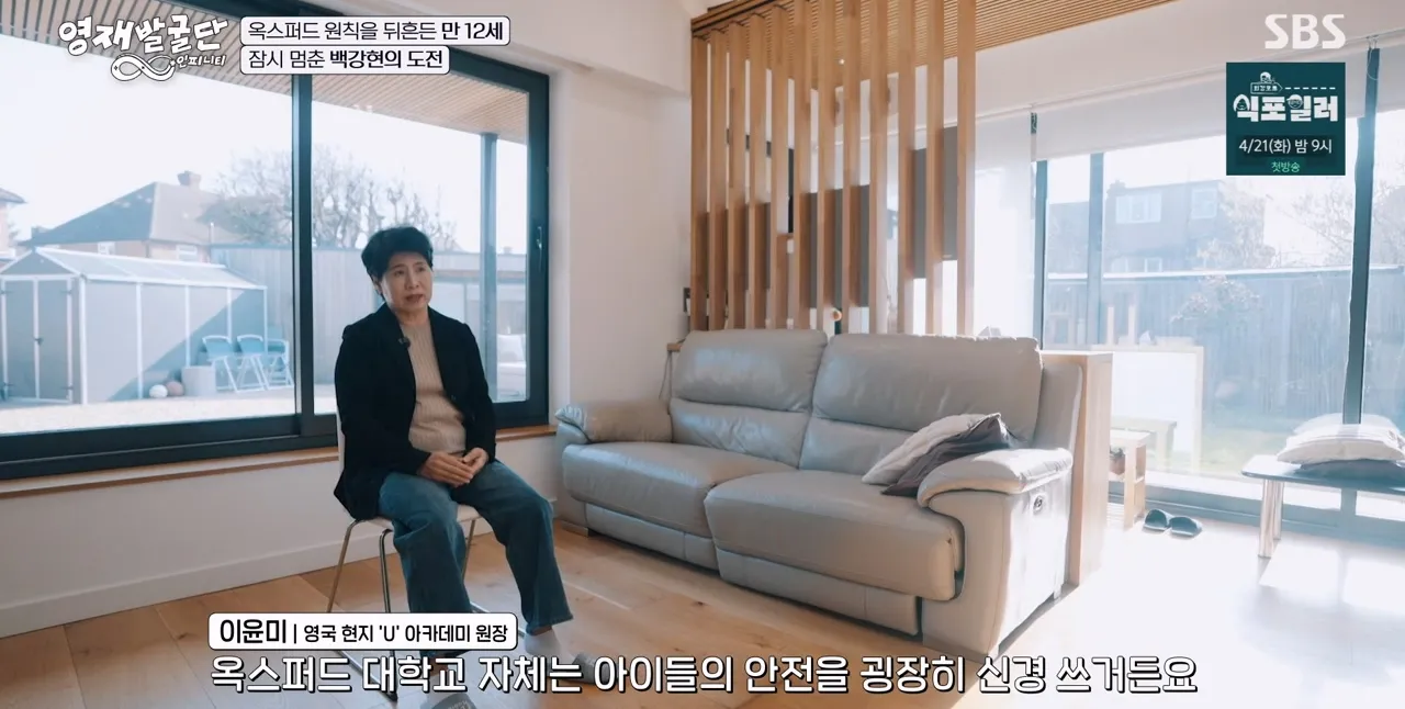 IQ 164 수학영재 백강현 근황.jpg