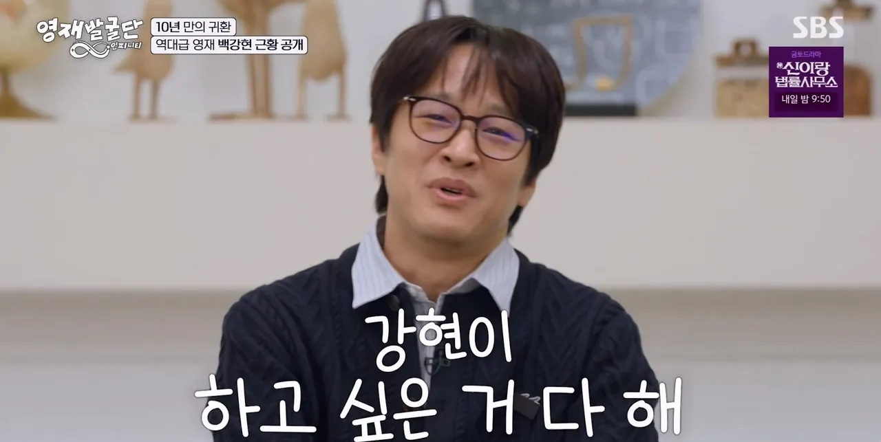 IQ 164 수학영재 백강현 근황.jpg