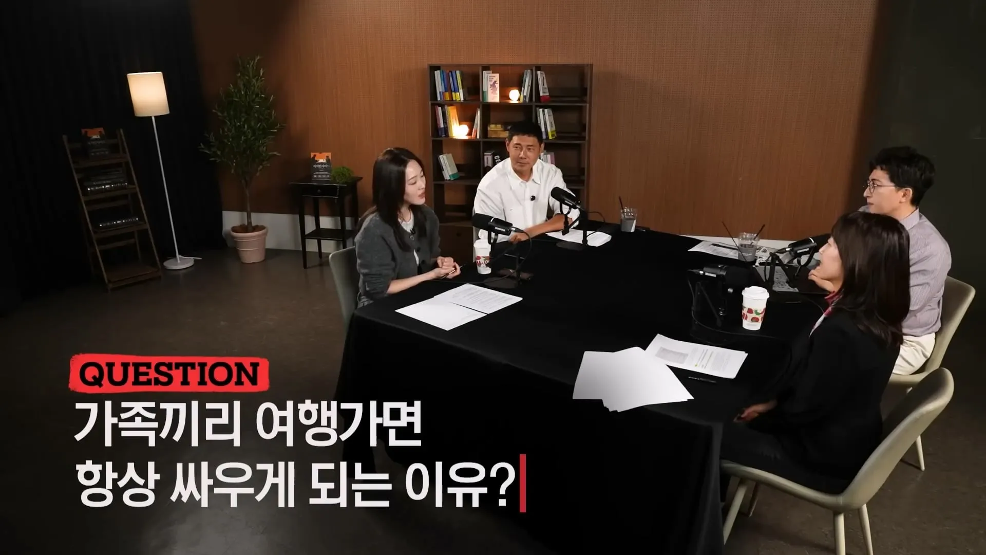 부모님과 여행만 가면 꼭 싸우는 진짜 이유.jpg