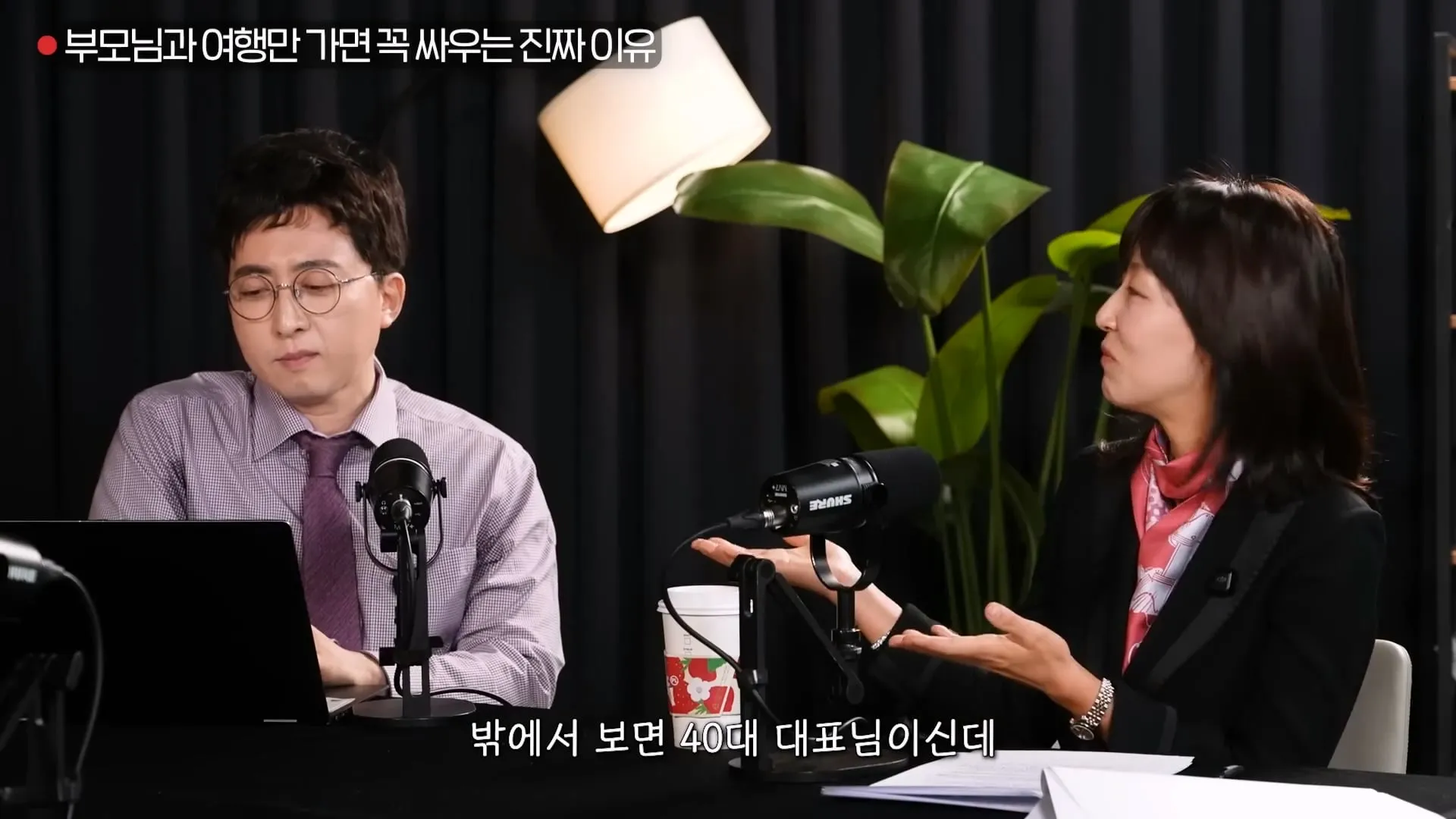 부모님과 여행만 가면 꼭 싸우는 진짜 이유.jpg