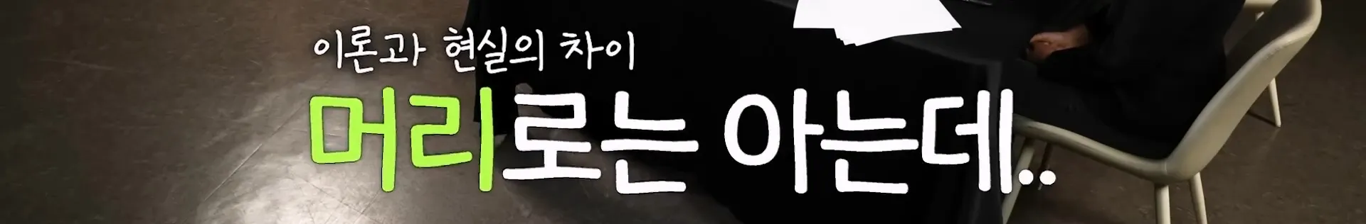 부모님과 여행만 가면 꼭 싸우는 진짜 이유.jpg