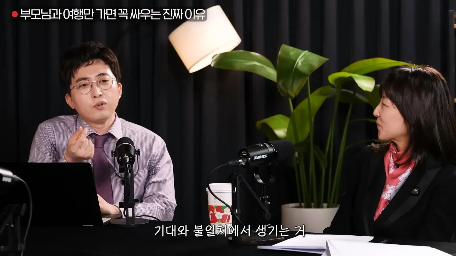 부모님과 여행만 가면 꼭 싸우는 진짜 이유.jpg