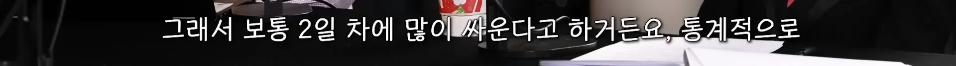 부모님과 여행만 가면 꼭 싸우는 진짜 이유.jpg