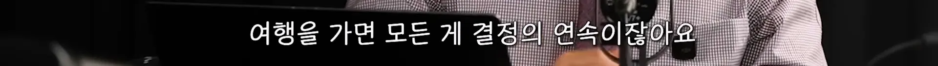 부모님과 여행만 가면 꼭 싸우는 진짜 이유.jpg