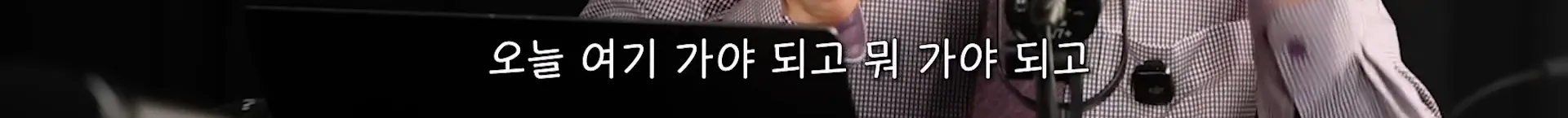 부모님과 여행만 가면 꼭 싸우는 진짜 이유.jpg