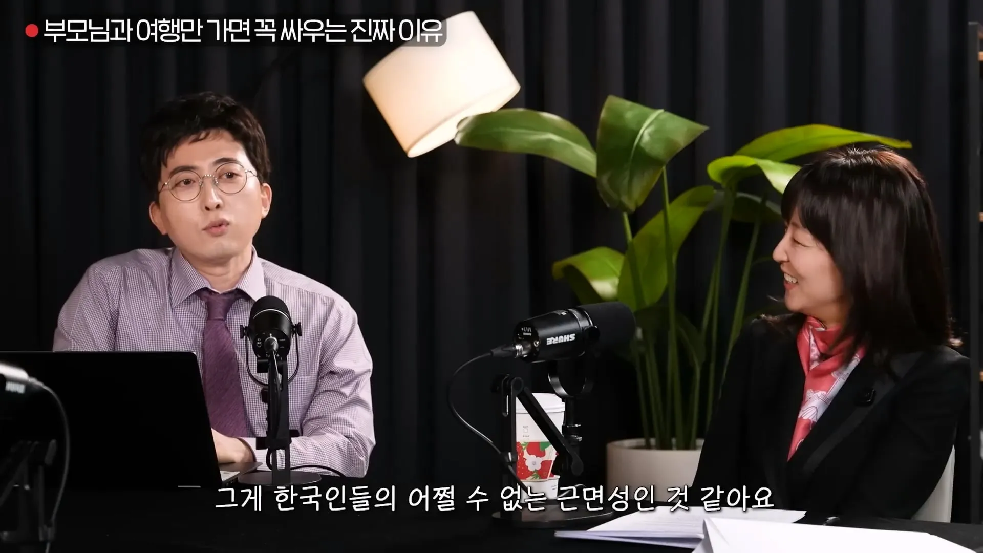 부모님과 여행만 가면 꼭 싸우는 진짜 이유.jpg