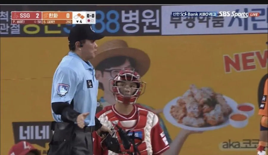 절묘한 치킨 광고 각도.KBO