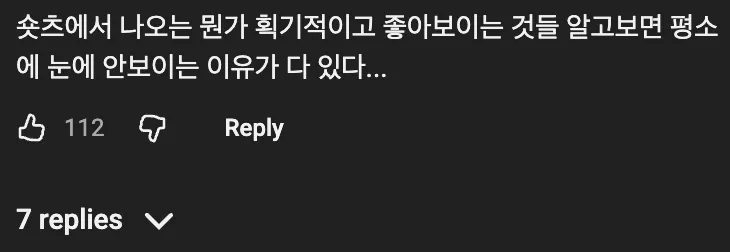 🧊  에어컨 없이 집을 시원하게 만드는 지붕 🏠
