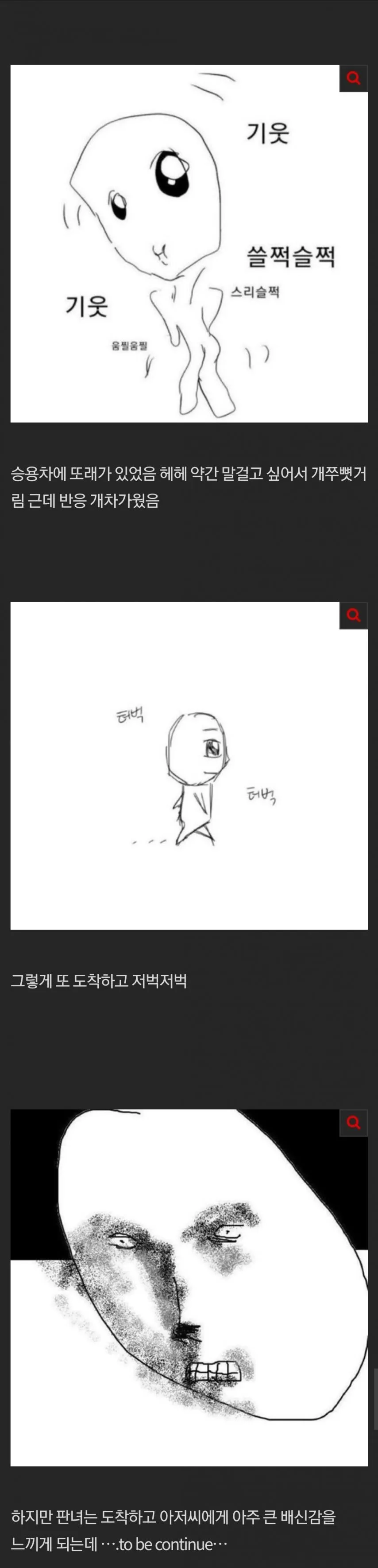 수능 끝난 판녀의 공장 알바후기