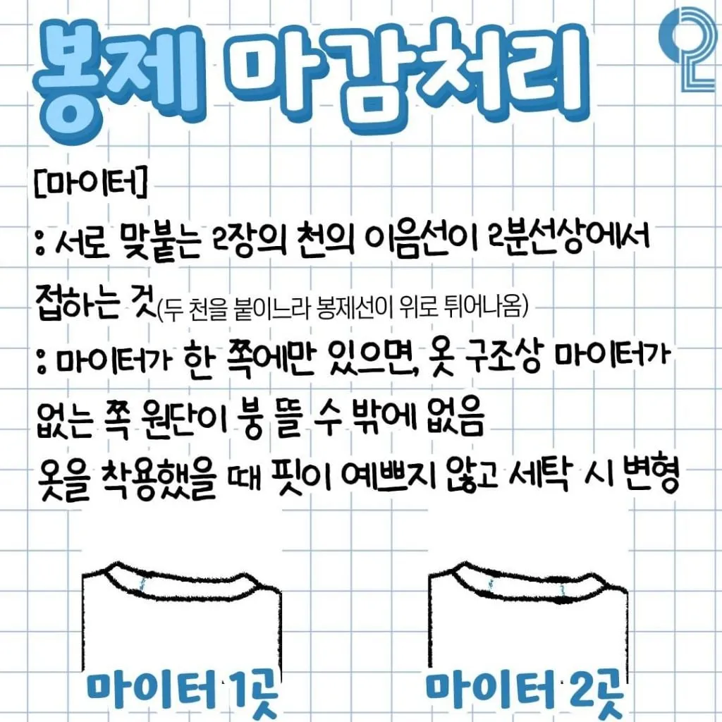 여름 반소매티 사기 전에 봐야할 꿀팁