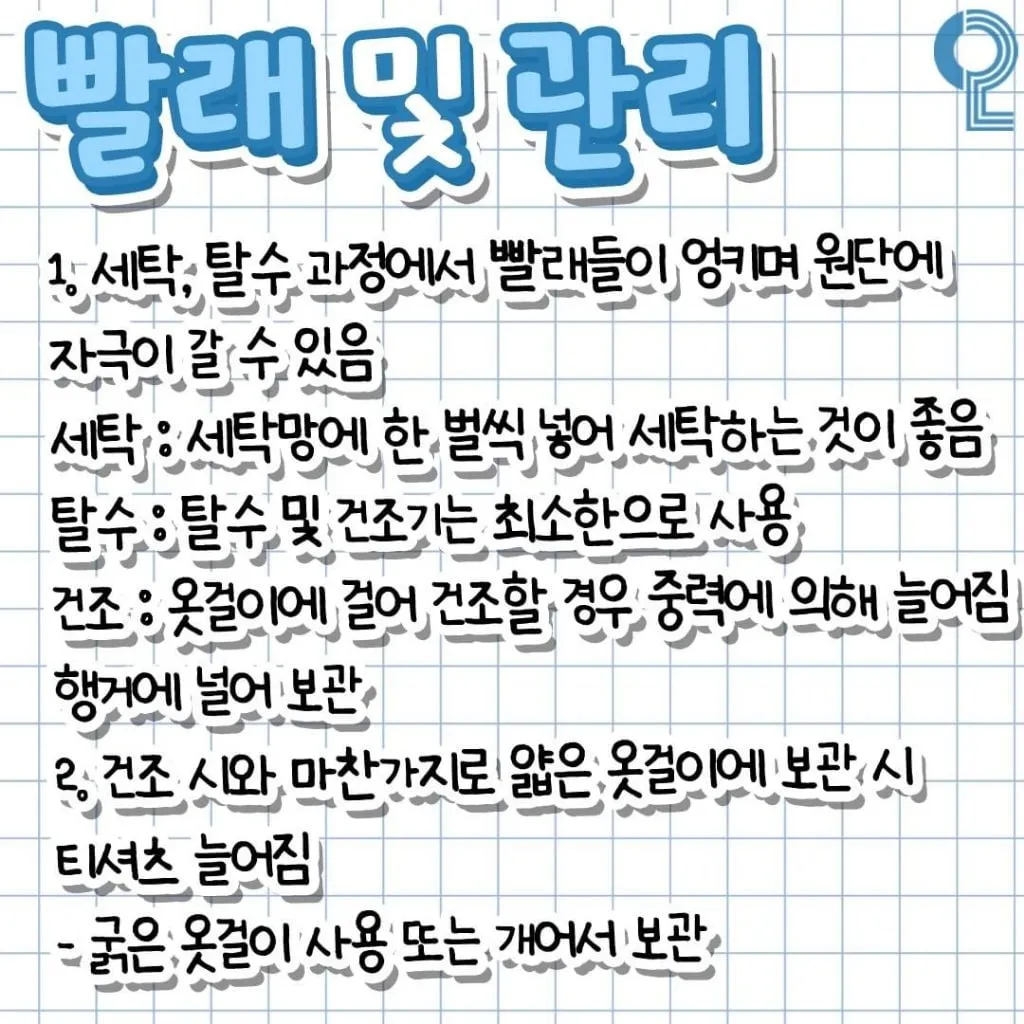 여름 반소매티 사기 전에 봐야할 꿀팁